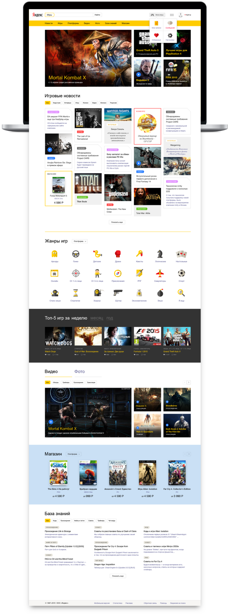/wp-content/uploads/Yandex-Games